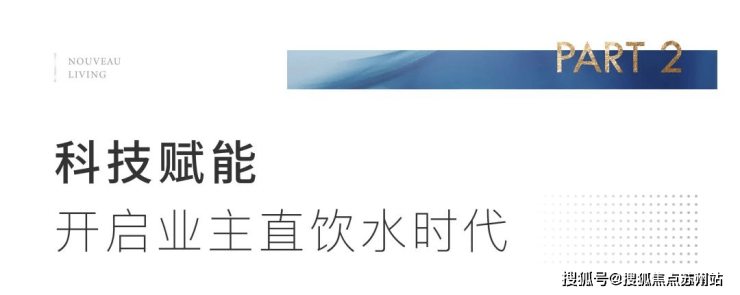 j9com九游会嘉致峰庭(2024年嘉致峰庭)首页网站嘉致峰庭楼盘详情-户型配套(图9)