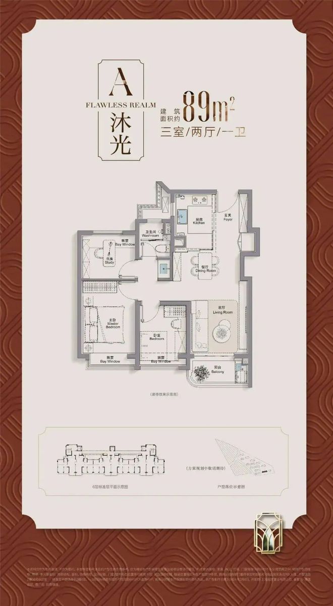 j9com九游会招商臻境最新加推@最新解析：官方发布：24小时官网预约热线(图2)