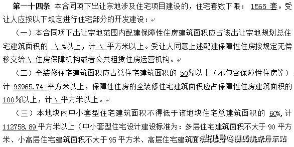 j9com九游会招商臻境官方网站（售楼处）招商臻境二期-2024最新首页-欢迎您(图3)