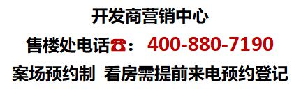 j9com九游会中环置地中心润府（售楼处）官方网站中环置地中心-2024最新价格(图1)