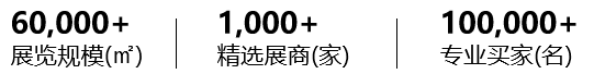 j9com九游会大品牌齐聚潮改杭城九州秋季展9月即将开幕！(图2)