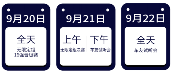 j9com九游会大品牌齐聚潮改杭城九州秋季展9月即将开幕！(图8)