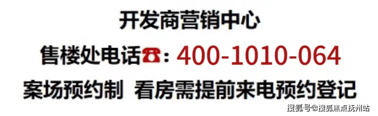 j9com九游会尚湾林语-(尚湾林语2024最新首页网站)尚湾林语欢迎您丨户型_(图1)