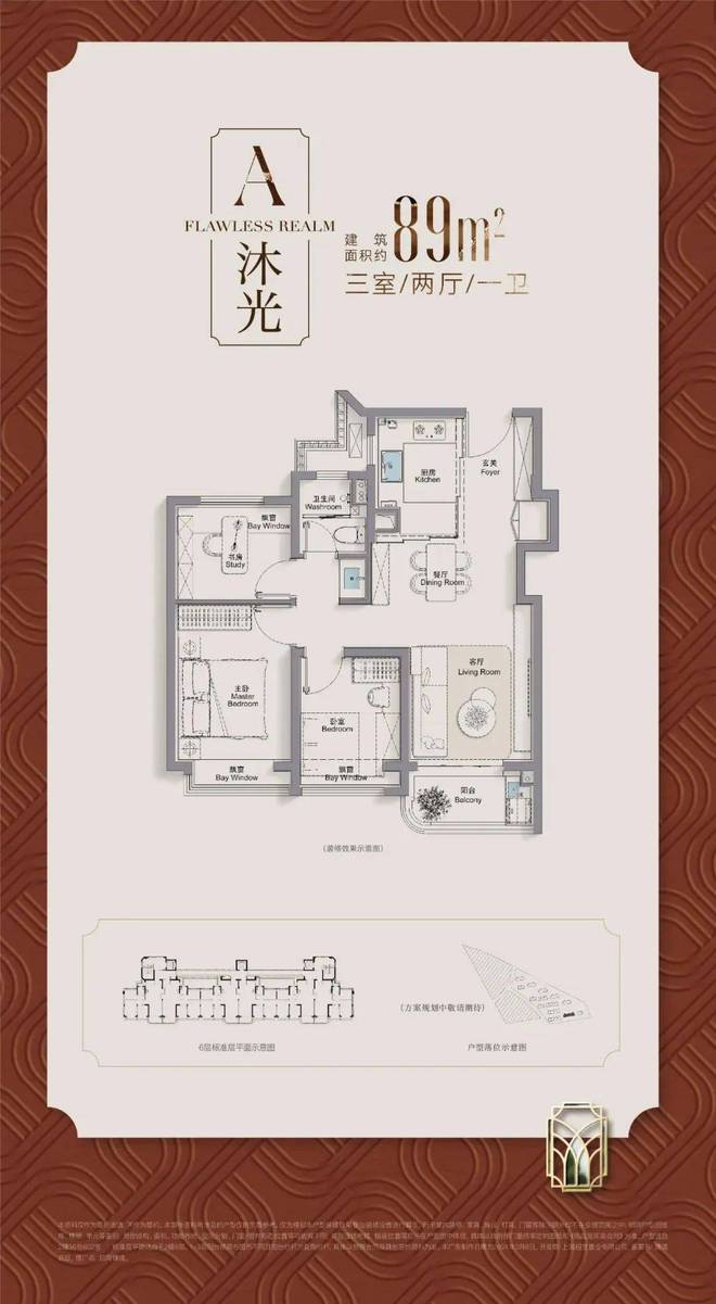 j9com九游会招商臻境官方发布-浦东·招商臻境2024最新房价-户型赏鉴-周边(图2)