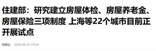 j9com九游会浦东三林招商臻境@售楼处（2024最新房价）官方网站户型 优缺点(图23)