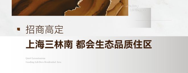 j9com九游会招商臻境官方网站(售楼处)欢迎您-招商臻境2024最新动态咨询(图18)