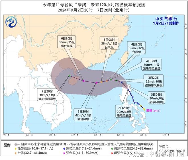 j9com九游会全产业链门窗鑫中哲：台风“摩羯”来势汹汹如何保障居家安全(图2)