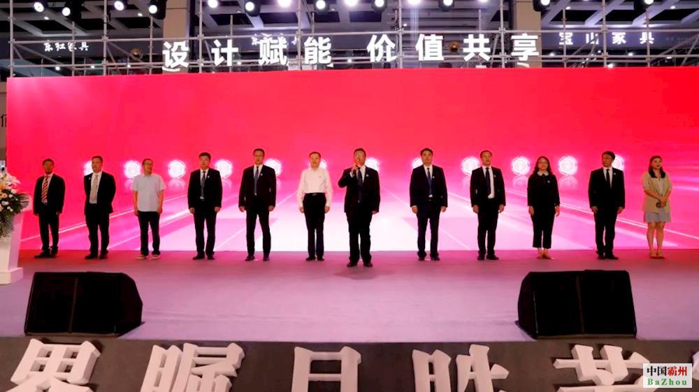 j9com九游会第30届中国胜芳家具国际博览会盛大开幕(图1)