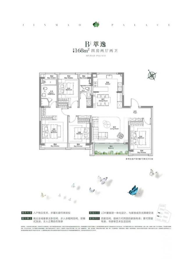 j9com九游会中环金茂府售楼处-宝山中环金茂府(2024)官方网站-学校交通周(图10)