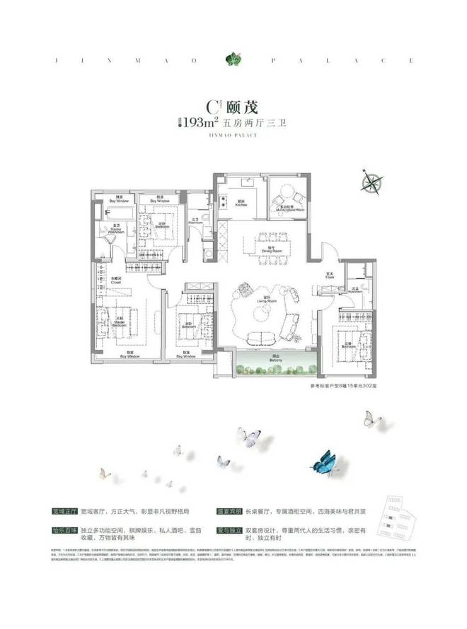 j9com九游会中环金茂府售楼处-宝山中环金茂府(2024)官方网站-学校交通周(图9)