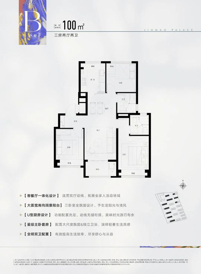 j9com九游会浦东张江金茂府利弊(优点、不足)分析售楼处一文读懂 张江金茂府(图15)