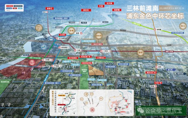 j9com九游会招商臻境(2024官方)浦东三林招商臻境售楼处地址丨选房思路梳理(图1)