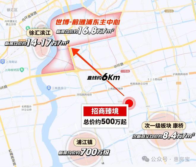 j9com九游会招商臻境(2024官方)浦东三林招商臻境售楼处地址丨选房思路梳理(图10)