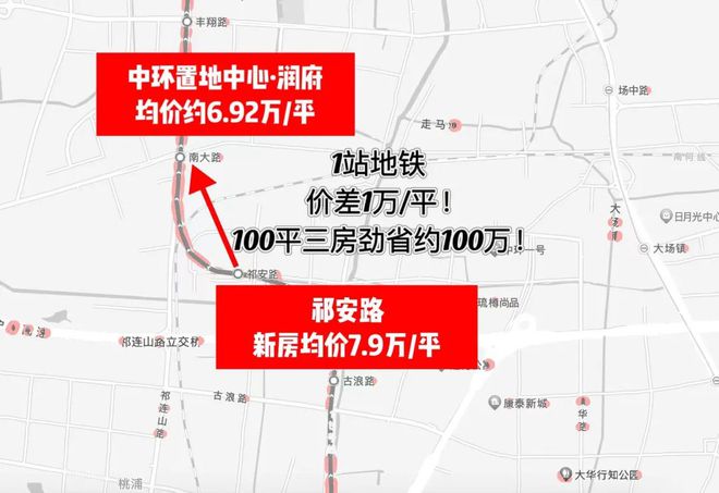 j9com九游会中环置地中心(2024年中环置地中心)首页网站-楼盘详情-户型配(图1)