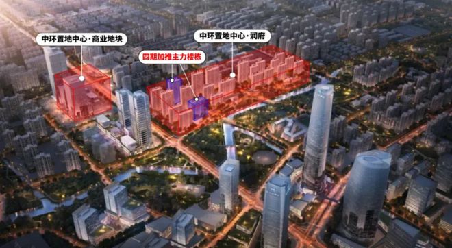 j9com九游会中环置地中心(2024年中环置地中心)首页网站-楼盘详情-户型配(图5)