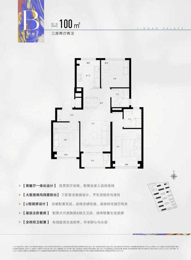 j9com九游会张江金茂府售楼处官方网站张江金茂府2024-楼盘详情-房天下(图15)