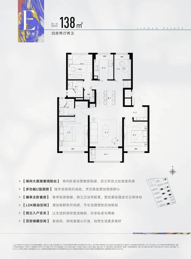 j9com九游会张江金茂府售楼处官方网站张江金茂府2024-楼盘详情-房天下(图18)