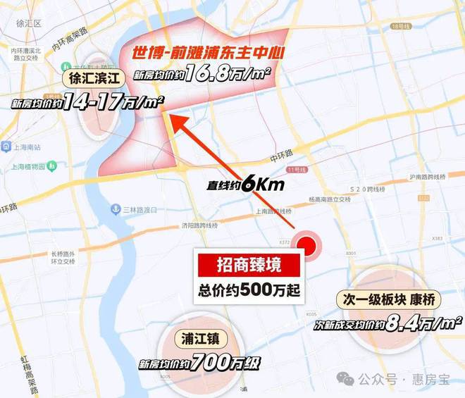 j9com九游会浦东招商臻境(2024年招商臻境)首页网站-招商臻境最新楼盘详情(图28)