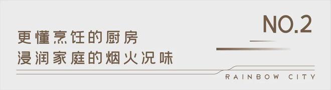 j9com九游会虹缤之都官方网站@虹缤之都售楼处电话·优缺点·地铁站·联动价格(图8)