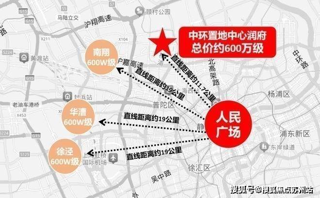 j9com九游会中环置地中心润府(宝山南大)中环置地中心润府售楼处电话-交通-学(图3)