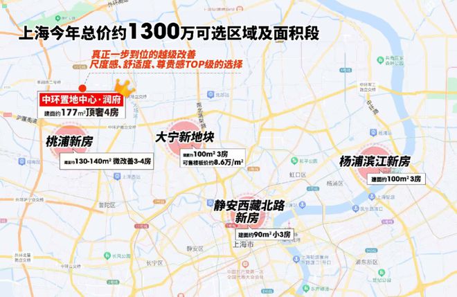 j9com九游会中环置地中心官方网站-中环置地中心2024最新房价＋户型图＋配套(图3)