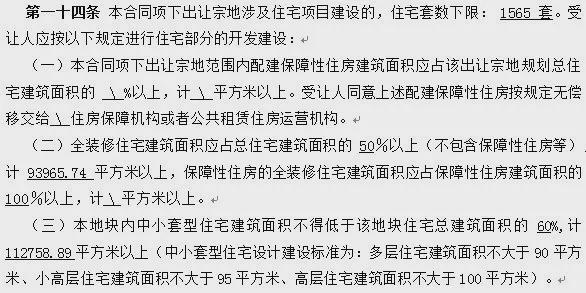 j9com九游会招商臻境2024楼盘百科-招商臻境售楼处电话-招商臻境官方网页(图1)