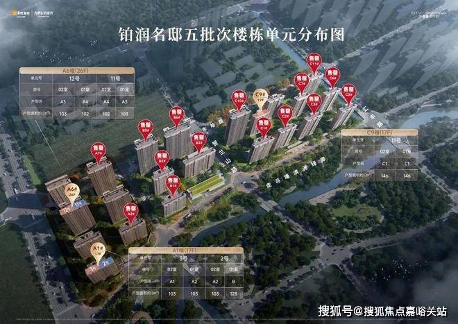 j9com九游会华润·中环置地中心（2024中环置地中心）润府-楼盘详情｜楼盘详(图1)