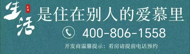 j9com九游会浦东『招商臻境』售楼处出事了！ —招商臻境内幕(图1)