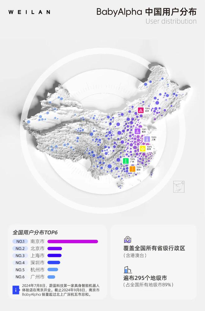 j9com九游会最能卖的4足最能打的2足这家具身智能公司火了(图11)