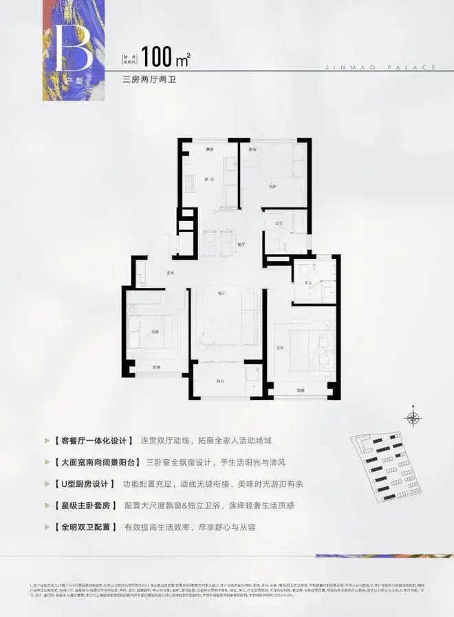 j9com九游会张江金茂府售楼处官方网站张江金茂府洋房户型房价地址(图23)