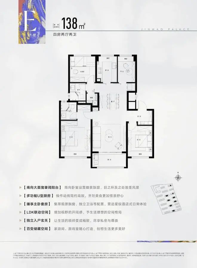 j9com九游会张江金茂府售楼处官方网站张江金茂府洋房户型房价地址(图27)