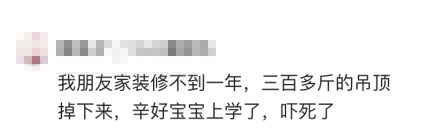 j9com九游会一眼惊艳入住糟心的5个厨房网红设计竟骗了这么多人？！(图13)