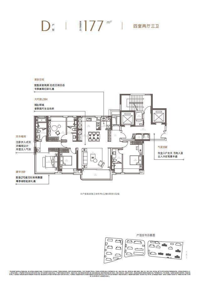 j9com九游会中环置地中心润府(2024官网)中环置地中心润府百科-配套-楼盘(图13)