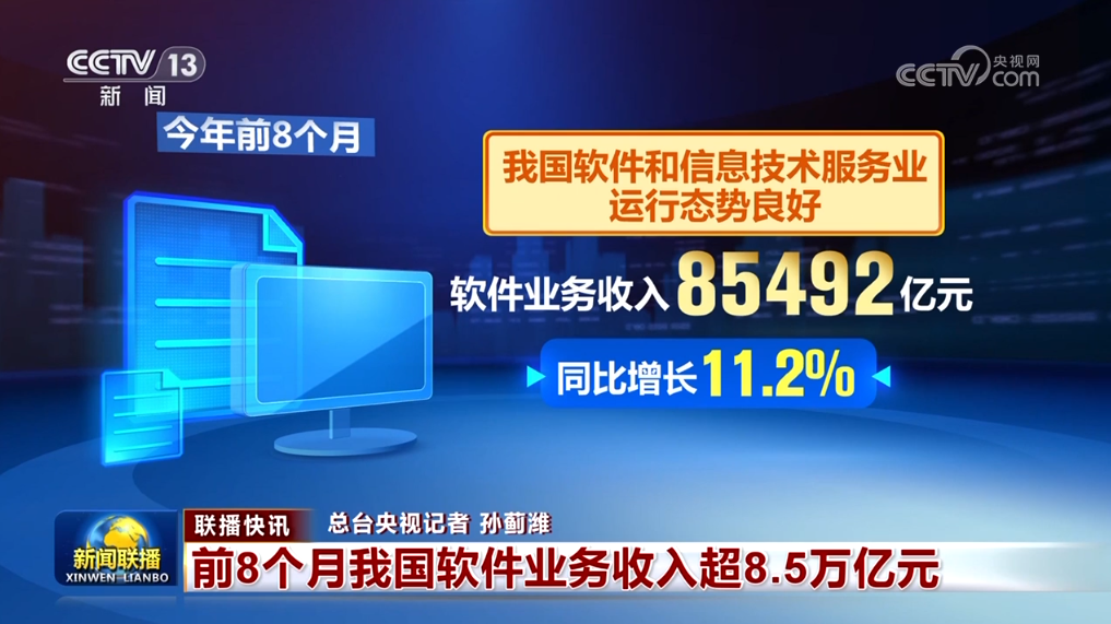 j9com九游会假日经济活跃、内需潜力释放 数说我国经济持续回升向好(图1)